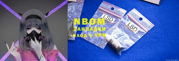 MDMA Горнозаводск