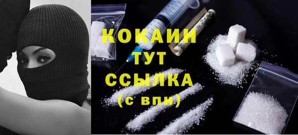 MDMA Горнозаводск